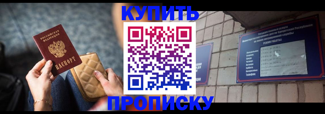 регистрация для дет. сада в Называевске